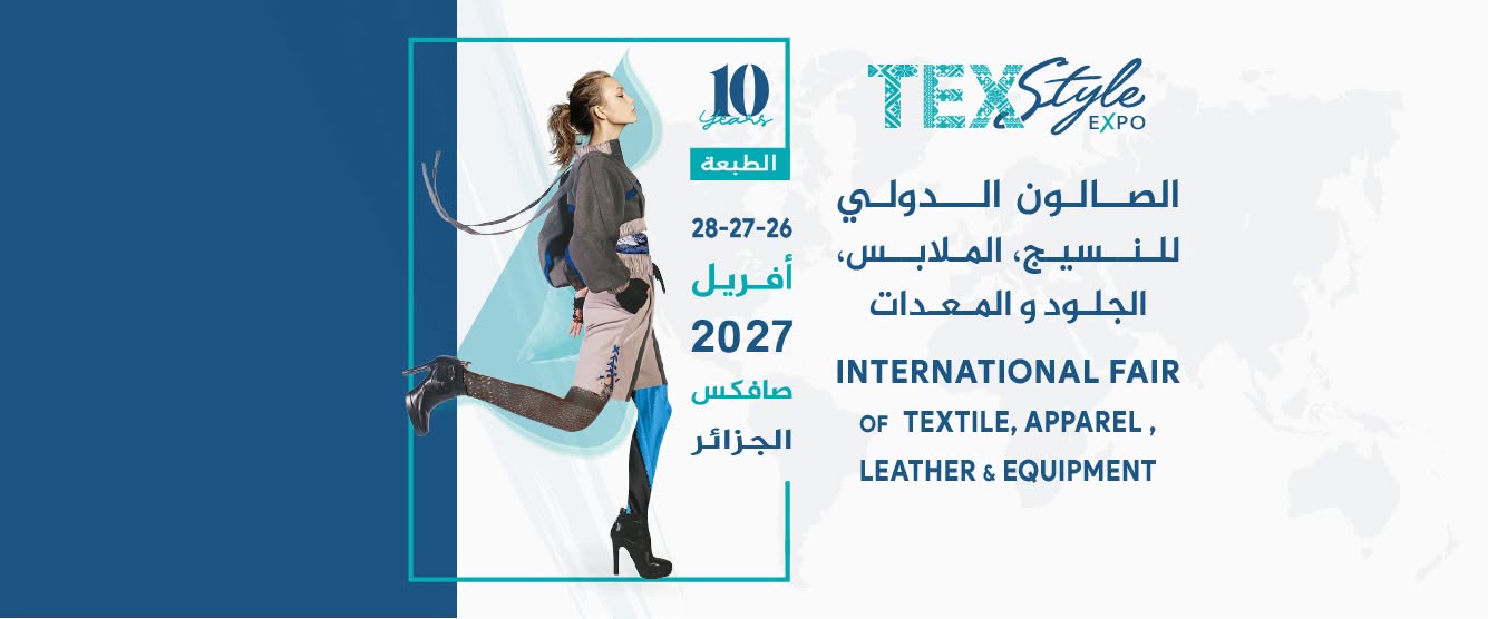 TexStyle Expo logo